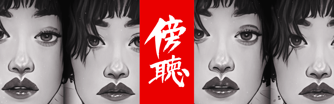 BŌCHŌ